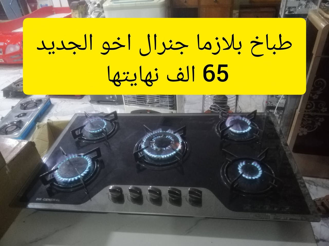 حي الاربجية مدخل التسعين بالقرب من جامع البيت المحمدي *********** / ***********
