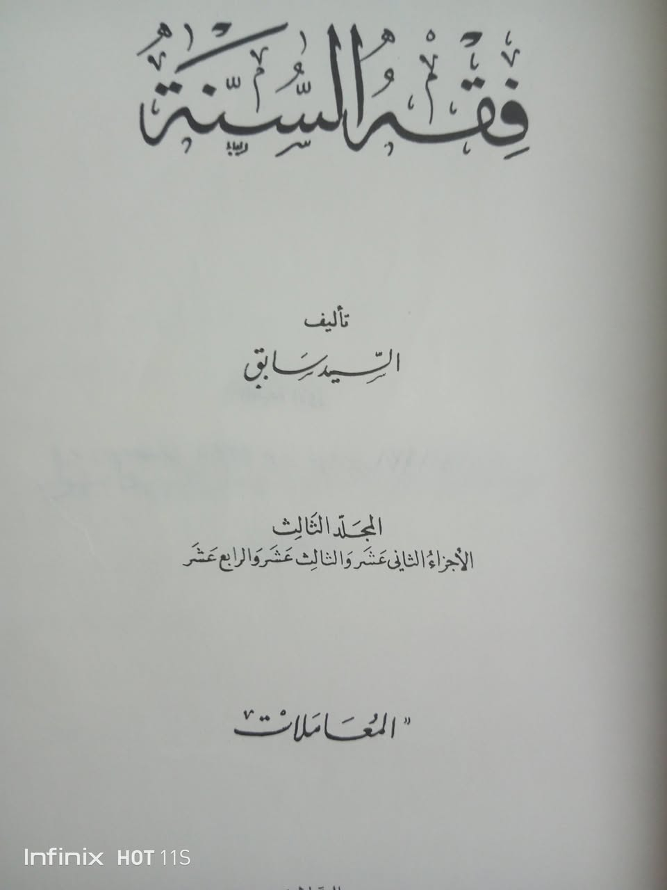 15 الف


**إذا كنت صاحب هذا الإعلان وتريد حذفه لأي سبب، رجاءا أرسل رسالة إلى الدعم الفني**