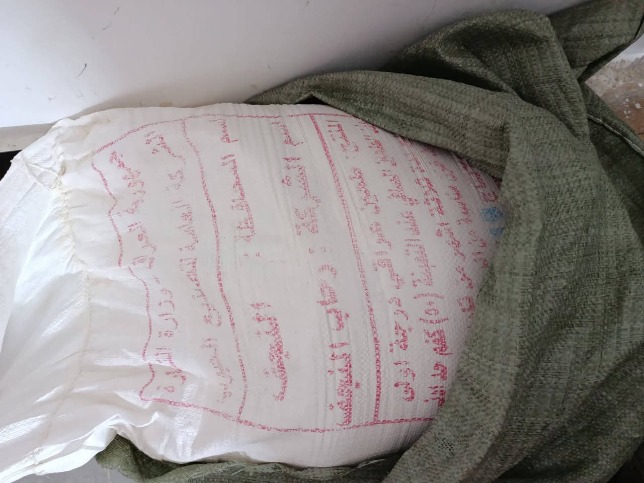 للبيع المكان شارع المطار الجديد يم بانزين خانه ريبال


**إذا كنت صاحب هذا الإعلان وتريد حذفه لأي سبب، رجاءا أرسل رسالة إلى الدعم الفني**