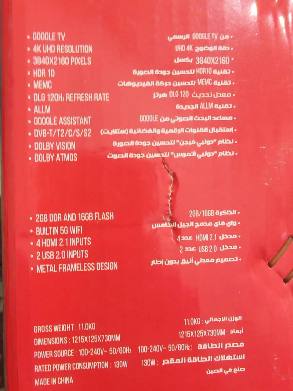 شاشة كينود 50 انج مستعملة 10 ايام الوصل مرفق بالصور اشتريتها بالاقصاط ب 428 أربيل, العراق


**إذا كنت صاحب هذا الإعلان وتريد حذفه لأي سبب، رجاءا أرسل رسالة إلى الدعم الفني**