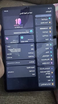 ايباد • ريد ماجك • ٥١٢