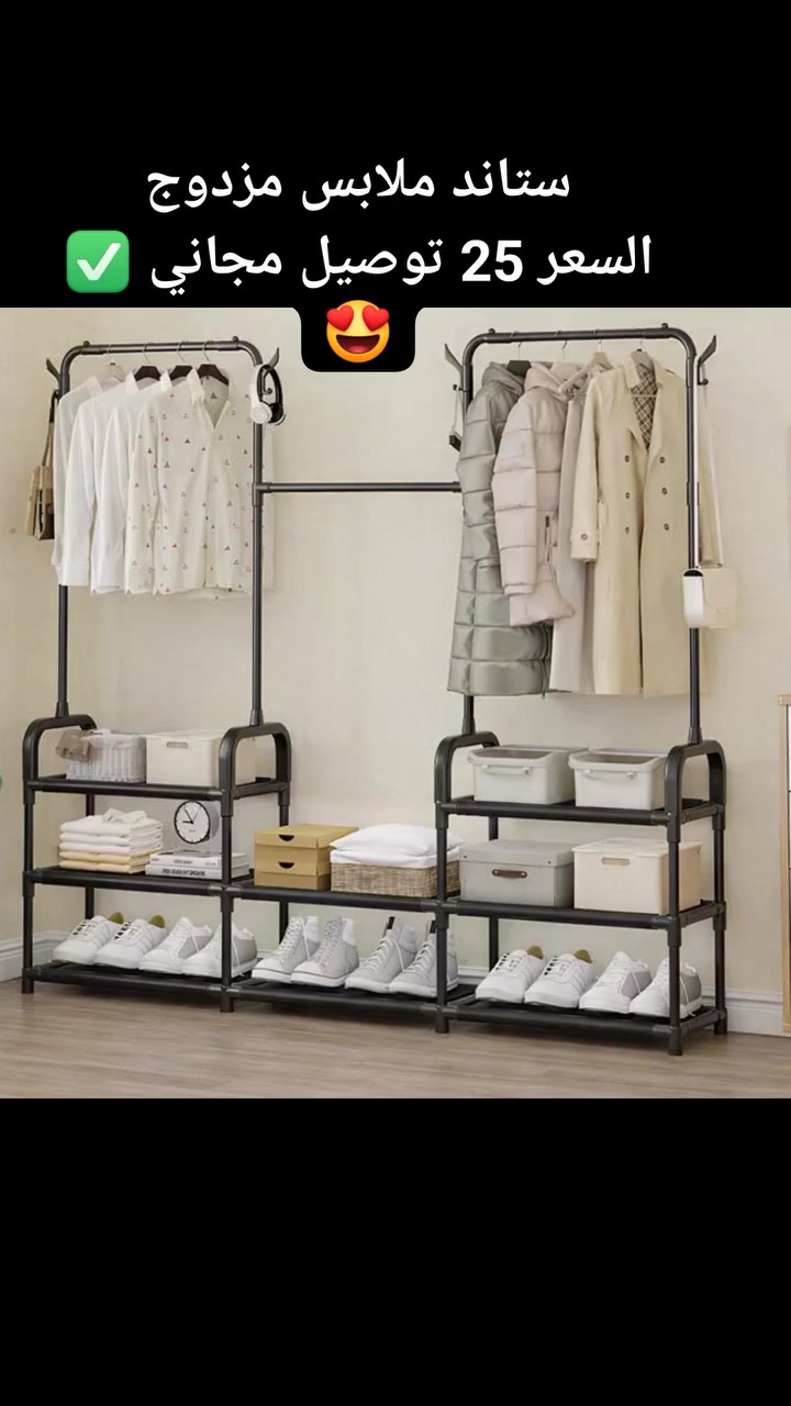 ستاند ملابس مزدوج

السعر  25.000 والف وتوصيل مجاني لجميع المحافظات ✅😍

#ستاند_ملابس  #معدن_ستاند #ستاتد_دبل #ستاند_حديد_ملابس #تعليق_ملابس #مبردة #ميز_بلازمة #كونفيرة #متابعة_للبيج  #كنتوى_شيت #كنتورقماش #خفاقة_كيك #ستاند_ملابس #مشر_عمودي #مسابح_اطفال #معينة_ماسحة  #طباخ_كاونتري #اثاث #ادوات_منزلية  #مطبخ #رف_حمام #رف_غربي #طباخ_تركي #سلة_ستيل #شواية_غازية #جزامة_احذيه #بلاستك #طاوة #خلاط #معصارة_عصير #طاحونة #مكينة_براون #تنظيف_بخاري  #رفوف_مطبخية #جدورة #جداري_كاسيو

للحجز والاستفسار راسلوا البيج ✅✅ 
متوفر توصيل لجميع المحافظات العراق @أبرز المعجبين


**إذا كنت صاحب هذا الإعلان وتريد حذفه لأي سبب، رجاءا أرسل رسالة إلى الدعم الفني**