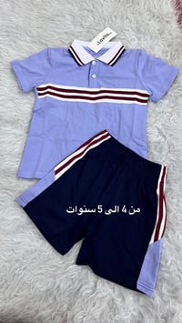 ملابس أطفال • للحجز • سعر خاص