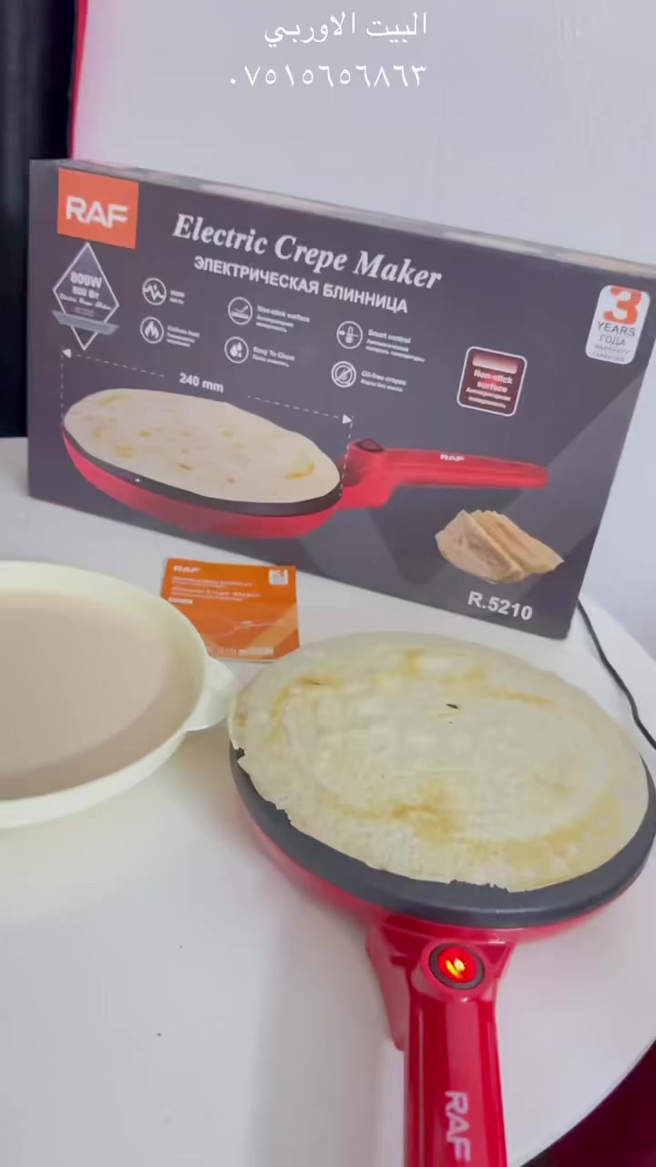 ضرورية بكل بيت
خاصة للسحور 
او للمدارس
كوليليلي ليش
اكو لح تسوين بيها
سياح عجينة بورك كريب
تم يجيكم السعر
#رمضان #العراق #مطبخ #بيت


**إذا كنت صاحب هذا الإعلان وتريد حذفه لأي سبب، رجاءا أرسل رسالة إلى الدعم الفني**