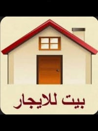 مشتمل ارضي • خلف مجمع سعد الطبي • غرفة واحدة