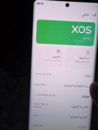 زيرو 30 • ٢٥٦ • نظيف