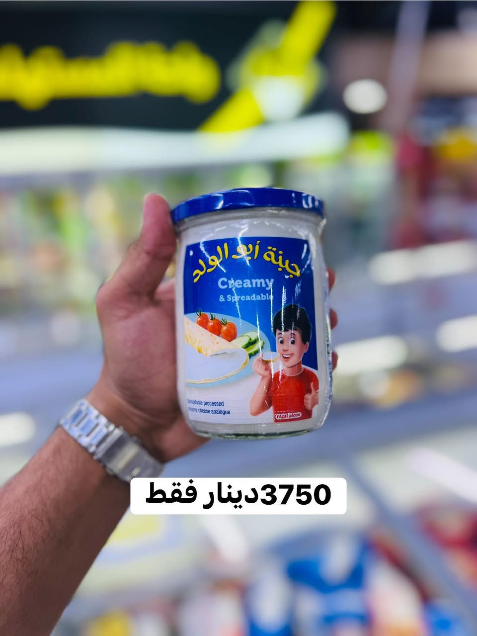 عروضضض الي وصلتنا اليوم 19/5 😍❤️
#واحة_المستهلك_شارع_اربعين_قرب_جسر_الء
#واحة_المستهلك_شارع_اربعين_قرب_جسر_ال
#واحة_المستهلك_فلوجة_شارع_اربعين_قرب_جسر_الحضرةبضا
#واحة_المستهلك_الفلوجة_شارع_اربعين


**إذا كنت صاحب هذا الإعلان وتريد حذفه لأي سبب، رجاءا أرسل رسالة إلى الدعم الفني**