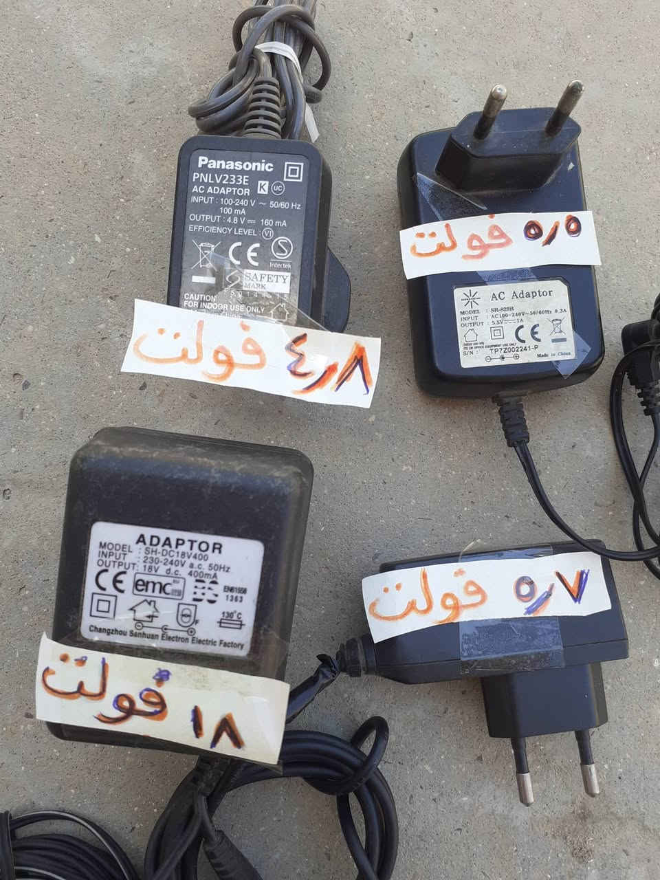 البيع للكل ١١  قطعه اصليه شغالات كلهن بسعر ٢٠ الف مكاني بغداد العطيفيه للاتصال ***********           ما عندي توصيل
