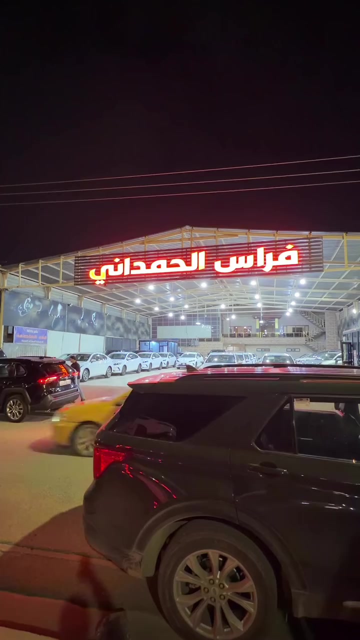 🔈( فرع كركوك ) 

للحجز والاستفسار اتصال على الأرقام التالية:-

ابو محمد 
***********

فيصل
***********
