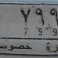 للبيع • اتصال • البصرة