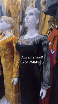 للتوصيل *********** وتساب
