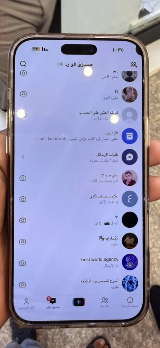 16 برو ماكس اقوى سعر بل عراق 
نضافه ١٠٠٪؜بطاريه ٩٥ ذاكره ٢٥٦ 
بي نقطه سوده صغيره كلش سعر ١٠٥٠ مجال قليل للتواصل وتساب *********** مكاني بغداد مدينه الصدر
