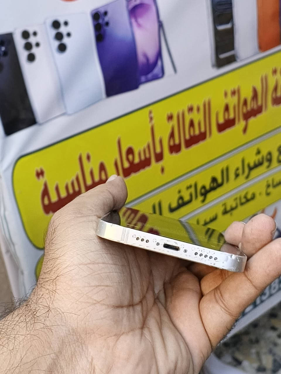 ايفون 13 عادي . ماستر . لا مفتوح ولا مصلحة وتر . وما بي اي عطل . فقط ضهر مكسور وبعض الخدوش بالشاصي ذاكرة 128 بطارية 88 كلة بلادي . شراي اتصل ***********. مكاني بغداد الكمالية
