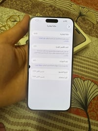 ايفون 15 برو ماكس • جديد ممفتوح • بطارية ٨٦
