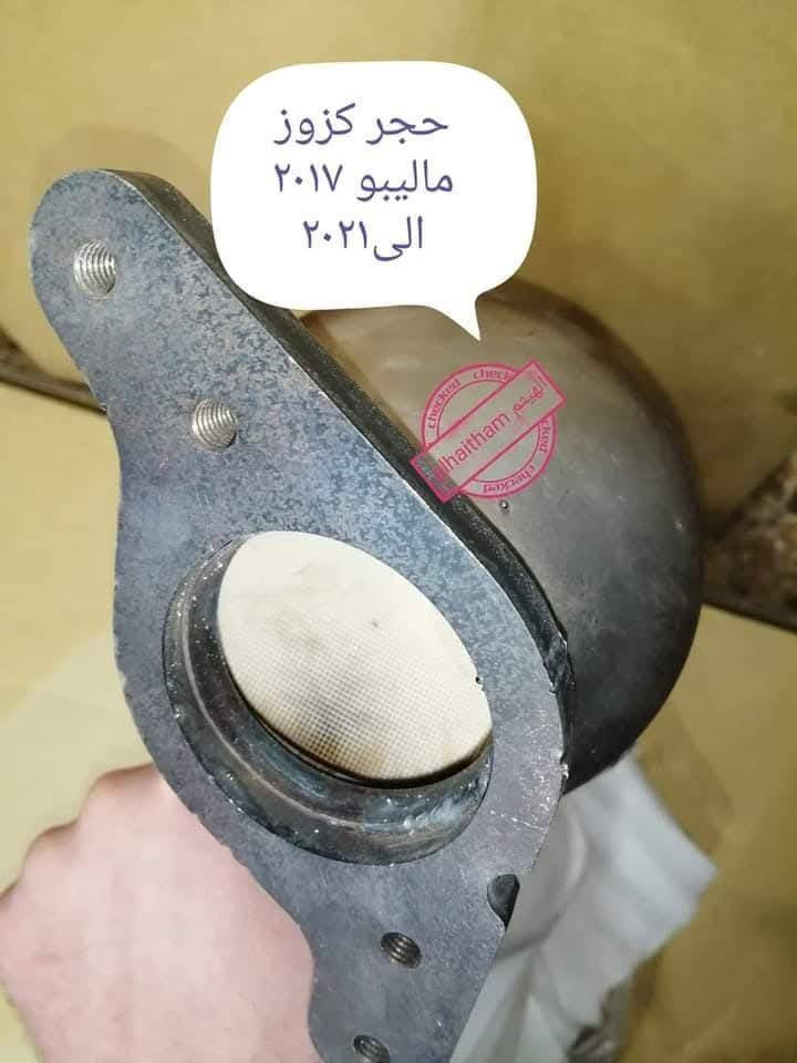حجر بيئة افيو ، اوبترا ، ماليبو ، كوينكس 
نوعيات درجة اولى 

مكتب الهيثم ***********

يوجد توصيل لجميع مناطق العراق
