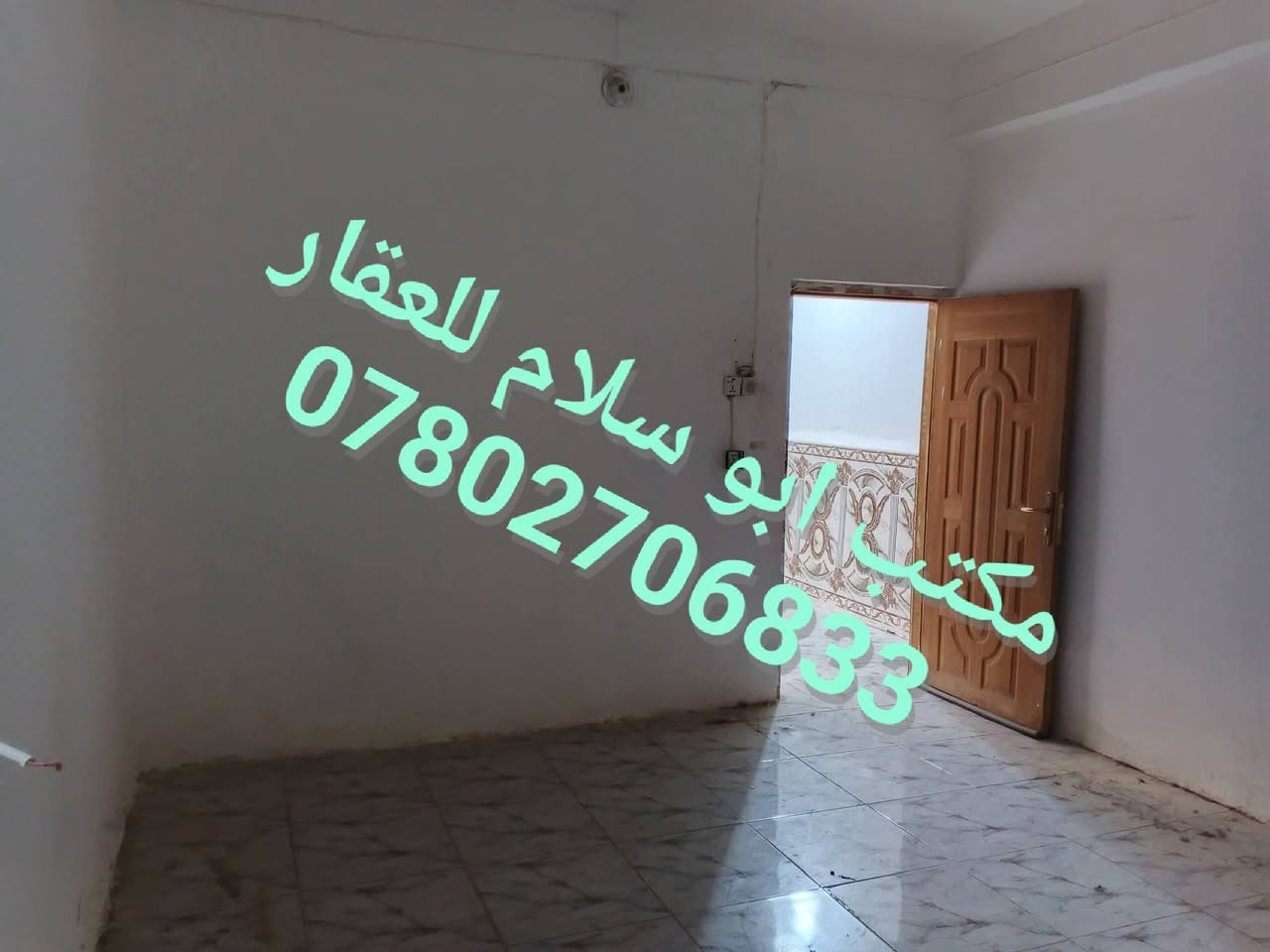 ✨ عرض مميز للإيجار ✨
مشتمل نظيف وموقعه هادئ في حي الضباط قرب شارع حي الإمام

غرفة نوم
هول مريح
مطبخ
صحيات
طارمة صغيرة

🔹 مناسب جداً لعائلة صغيرة
💰 الإيجار: 300
📍 موقع قريب من الشارع والخدمات
🏡 نقدم أفضل عروض 
#البيع #الإيجار #شراء يومياً
📲 تابع الصفحة وخلّي اختيارك أسهل
مكتب ابو سلام للعقار
 للاستفسار والتواصل خاص
 او واتساب ***********
                ***********

