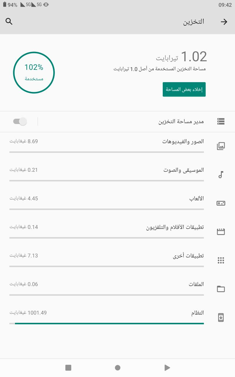 ايباد للبيع جديد استخدام قليل تفاصيل بالصور مكاني نجف
150 بي مجال قليل


**إذا كنت صاحب هذا الإعلان وتريد حذفه لأي سبب، رجاءا أرسل رسالة إلى الدعم الفني**