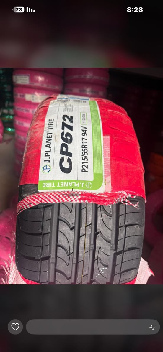 محلات نور الايمان 
للاطارات والبطاريات 
جملة - مفرد
للاستفسار واتساب ***********
المصداقية والثقة في العمل 
العنوان/ بغداد مجمع المشن الكراده
