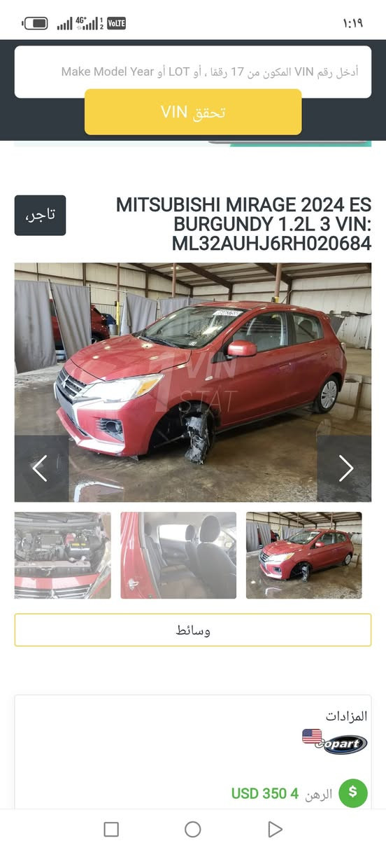 مستر بوشي ميراج ٢٠٢٤
كاتي 
وارد كندي ضررها بلتاير كما موضع بلصوره 
السعر ٩٢قابل للتفاوض 
للاستفسار ***********
