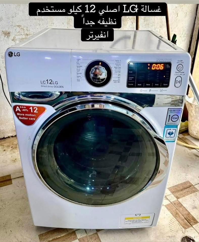 انظف وأجدد الأثاث المستعمل 🔥🔥 الأسعار وتفاصيل - تواصل واتساب ✅✅ وماسنجر ✉️✉️
***********  📞📞*********** 
عنوان / اربيل / داره توو 📍📍 🚚 🚚

ةه
Oihahteiobelqalbhonwenakheratehjoorzininkommm
