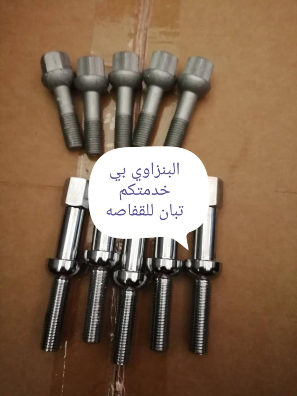 السلام عليكم البنزاوي يقدم لكم قطع غيار مارسيدس 
انسب السعار توجد خدمه توصيل كل العراق
مراسله الاصفحه 
وبي خدمتكم


**إذا كنت صاحب هذا الإعلان وتريد حذفه لأي سبب، رجاءا أرسل رسالة إلى الدعم الفني**