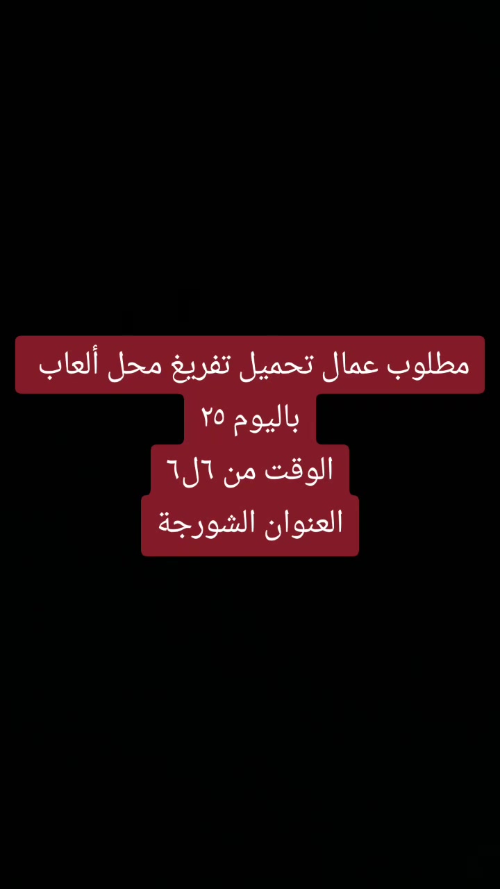 💸 ،:⫘⫘⫘⫘⫘⫘⫘⫘⫘
للأجابه عن جميع الاسئله و الاستفسارات يرجو التواصل  على الواتساب :***********
........................
⫘⫘⫘⫘⫘⫘⫘⫘⫘⫘⫘
