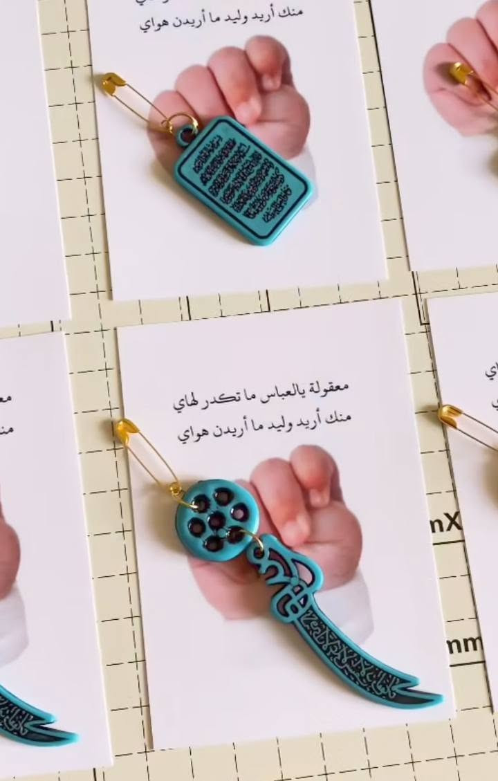 توزيعات محرم بشكال مختلفه حسب الطلب بسعر مناسبهhttps://t.me/kfsynkouf


**إذا كنت صاحب هذا الإعلان وتريد حذفه لأي سبب، رجاءا أرسل رسالة إلى الدعم الفني**