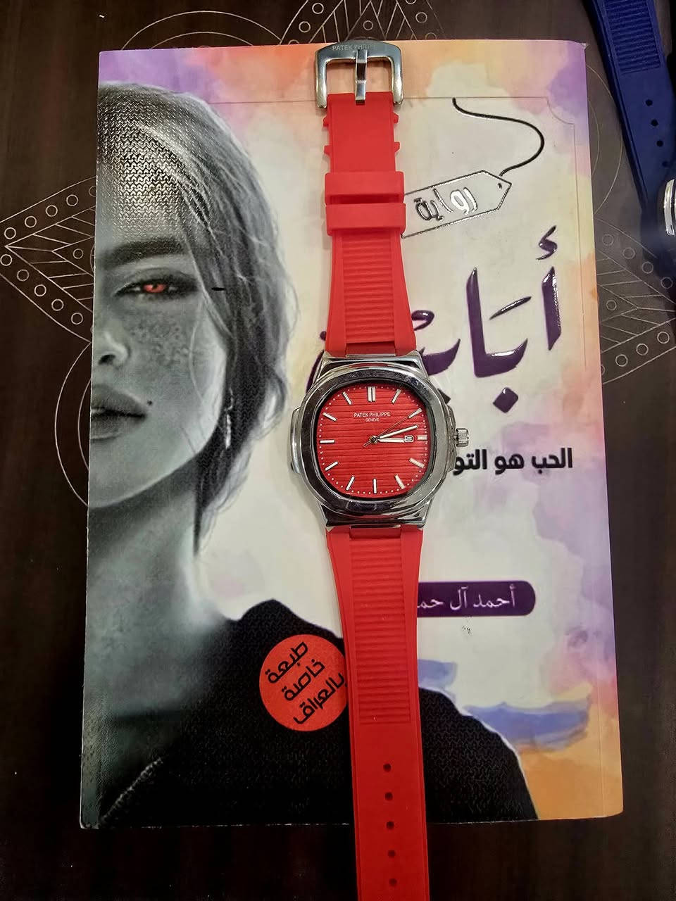 التوصيل مجاني 🚨
عرض خاص لفترة محدودة ⚡️
على جميع الساعات في صور 📩
مجموعة من الساعات الفاخرة الرجالية والنسائية ⌚️
القطعة 10الف 🙄
القطعتين 15 😮
3 قطع 19 الف🔥
التوصيل مجاني 🎁


**إذا كنت صاحب هذا الإعلان وتريد حذفه لأي سبب، رجاءا أرسل رسالة إلى الدعم الفني**