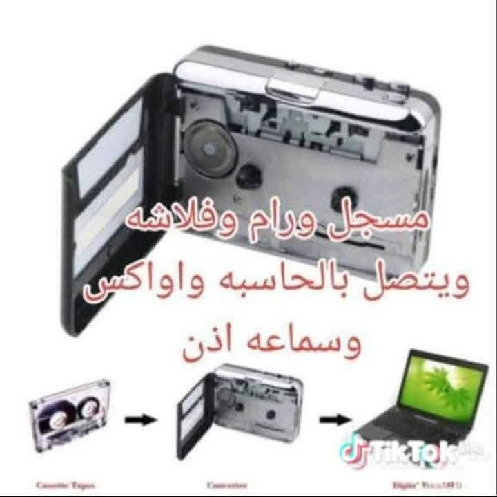 للطلب تواصل خاص اسعار بلاش ومناسبه وبسعر الجمله


**إذا كنت صاحب هذا الإعلان وتريد حذفه لأي سبب، رجاءا أرسل رسالة إلى الدعم الفني**