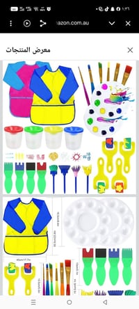 كيس جلوس • ٤ أكياس