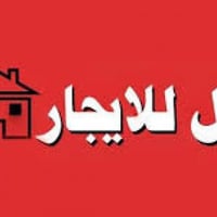 محلين للايجار • شارع المدينة الرياضية • ٣.٤٠×٨م ٣.٦٠×١٠م