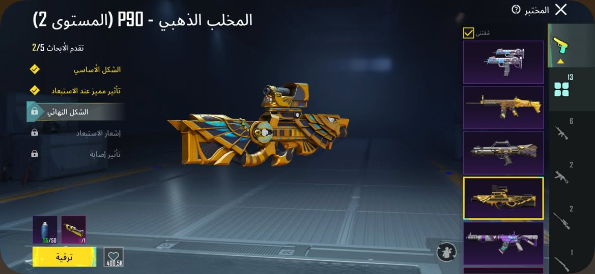 الحساب لبيع سعرو 70


**إذا كنت صاحب هذا الإعلان وتريد حذفه لأي سبب، رجاءا أرسل رسالة إلى الدعم الفني**