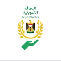 رفع الحجب • بطاقة تموينية • ٥/١/٢٠٢٦