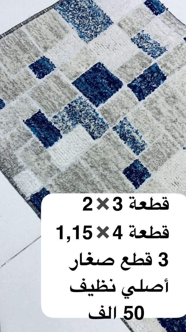 الأسعار عالصور
منهي بدون معاملة 
اربيل شارع 60 قرب الاسكان 
لا يوجد توصيل


**إذا كنت صاحب هذا الإعلان وتريد حذفه لأي سبب، رجاءا أرسل رسالة إلى الدعم الفني**