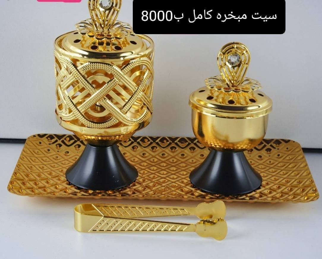 مساء الخير .. منشور تخفيضات ....
الاسعار تحت الصور


**إذا كنت صاحب هذا الإعلان وتريد حذفه لأي سبب، رجاءا أرسل رسالة إلى الدعم الفني**