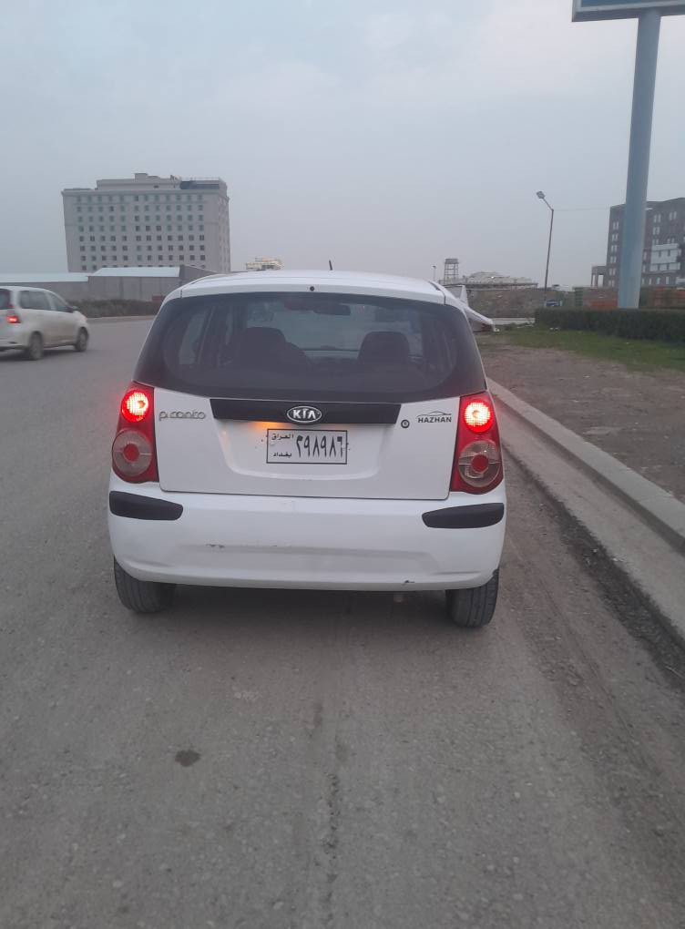 کیابیکانتۆ2008سفر سبێری دانە بە زیوە براوە نیە چە کوچی نیە *********** أربيل, العراق
