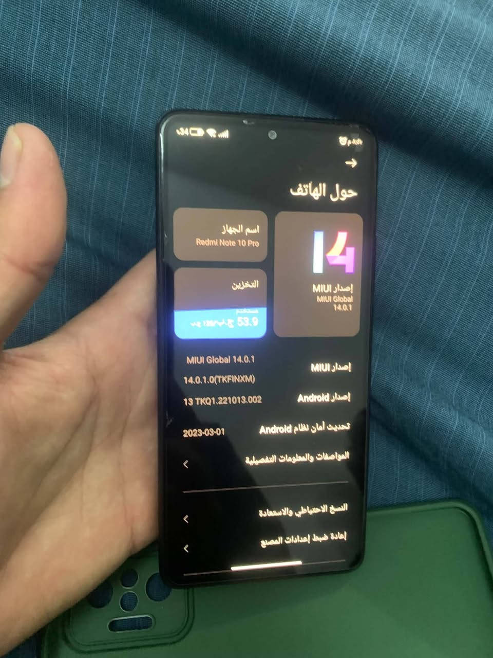 للبيع جهاز ريدمي نوت 10 برو ذاكره 128 جهاز نضيف يشغل 60 فريم ببجي غني عن التعريف بي فقط فطرين بطارف شاشه من فوك مماثرات صغار مكاني بغداد الدوره السعر 150 وبي مجال راسلني وتدلل توصيل عندي هم


**إذا كنت صاحب هذا الإعلان وتريد حذفه لأي سبب، رجاءا أرسل رسالة إلى الدعم الفني**
