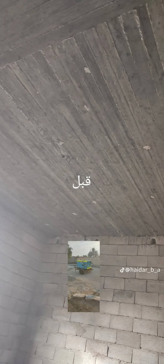 تنظيف بالرمل ساندبلاس سقوف المنازل....!!! الاتصال ***********
