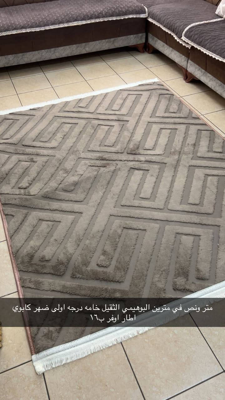 بوهيمي متر ونص ف مترين ب١٦


**إذا كنت صاحب هذا الإعلان وتريد حذفه لأي سبب، رجاءا أرسل رسالة إلى الدعم الفني**