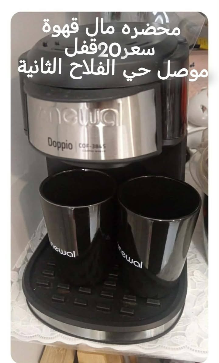 أغراض للبيع
تابعوني ليصلكم كل جديد


**إذا كنت صاحب هذا الإعلان وتريد حذفه لأي سبب، رجاءا أرسل رسالة إلى الدعم الفني**