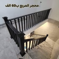 ذي قار • محجر المنيوم • زجاج 10ملم مقسى