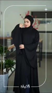 لبس • قياس خاص وعادي • مجمع الميّاحي