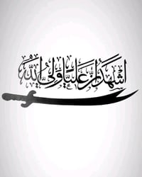 فحص مجاني • عيادة مهند الجبوري • عفك شارع الأطباء