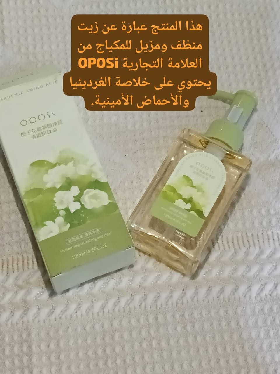 منتجات العنايه ب البشره
قطع محدوده
عرض عند حجز كل 4قطع توصيل مجاني


**إذا كنت صاحب هذا الإعلان وتريد حذفه لأي سبب، رجاءا أرسل رسالة إلى الدعم الفني**