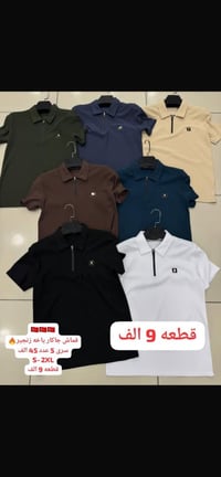 توصيل • جملة • تلغرام