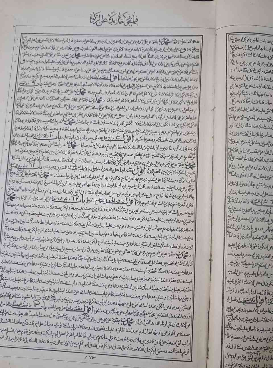السلام عليكم 
طبعات حجرية،عمر النسخ اكثر من 100 سنه 
حجم اطلسي رحلي
فرائد الاصول 
مهج الدعوات
وساىل الشيعه 
جميعها 230الف مع التوصيل وبي مجال


**إذا كنت صاحب هذا الإعلان وتريد حذفه لأي سبب، رجاءا أرسل رسالة إلى الدعم الفني**