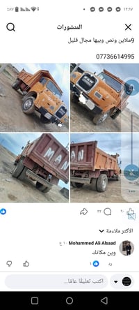 ورحمه وبركاته اخواني هاي سياره بعناهه صاره4سنوات اله مهله10 يجي يحول ك...