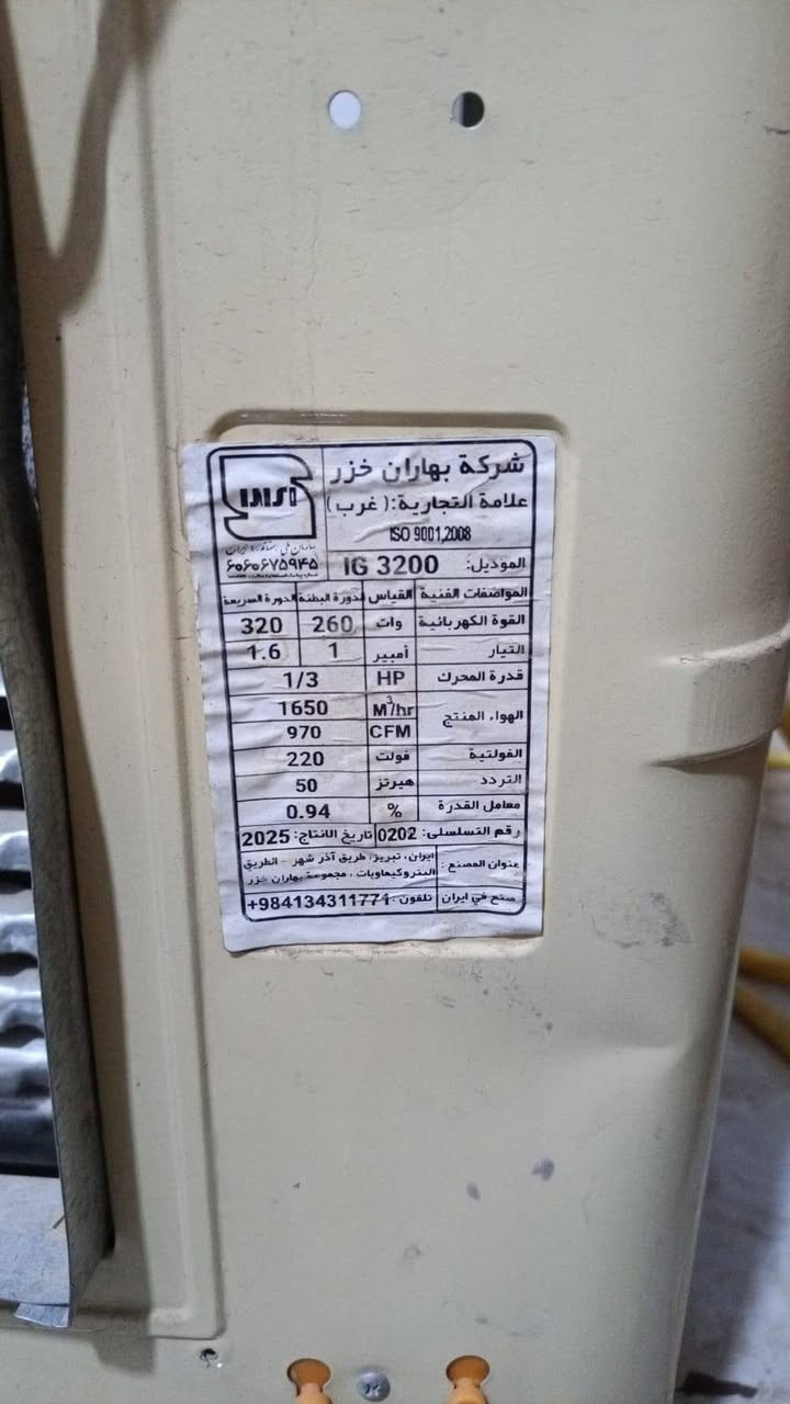 مكلفة بالنشر
جرابية طابقين حديد درجة اولى ب150بيها مجال بسيط للشراي
مبردة اخت الجديدة بسبب ضيق المكان للبيع ب170
بغداد الكرخ


**إذا كنت صاحب هذا الإعلان وتريد حذفه لأي سبب، رجاءا أرسل رسالة إلى الدعم الفني**