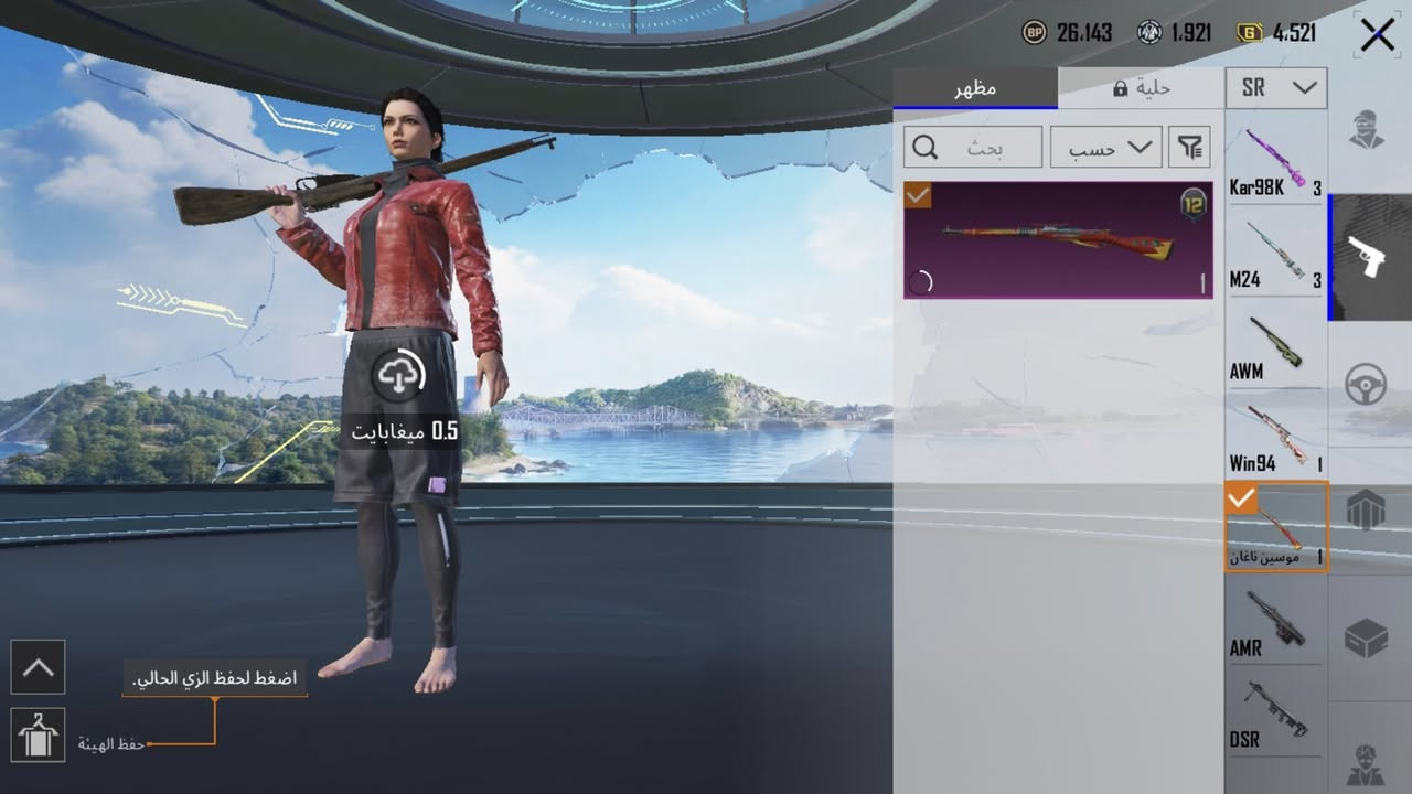 سلام عليكم شباب اهذ مراوسً خاص مفتوح


**إذا كنت صاحب هذا الإعلان وتريد حذفه لأي سبب، رجاءا أرسل رسالة إلى الدعم الفني**