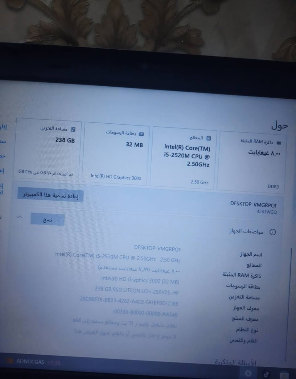 للبيع لابتوب Lenovo ThinkPad T520
🔹 معالج i5 الجيل الثاني
🔹 رام 8GB
🔹 SSD سعة 240GB (سريع جداً)
🔹 شاشة 15.6 إنج، كيبورد نظيف
🔹 النظام Windows 10
🔸 الملاحظة الوحيدة: البطارية ما تشتغل، يشتغل على الشاحن فقط
مع كيبورد و موس و سماعات 
🔹 الجهاز شغال 100% بدون مشاكل
السعر: 115 💸
📞 للتواصل على الخاص مكان الكاظمية


**إذا كنت صاحب هذا الإعلان وتريد حذفه لأي سبب، رجاءا أرسل رسالة إلى الدعم الفني**